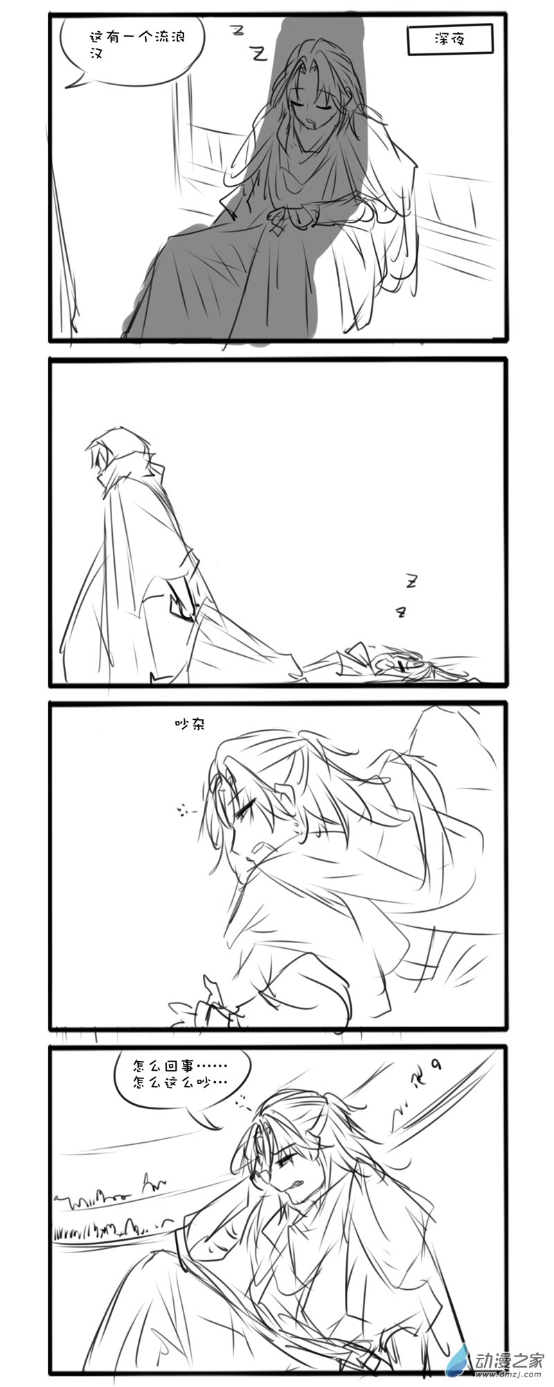 133-第230话
