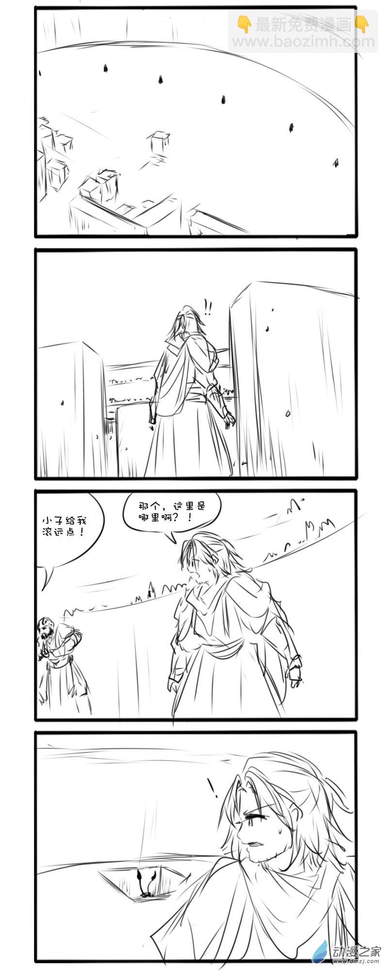 133-第230话