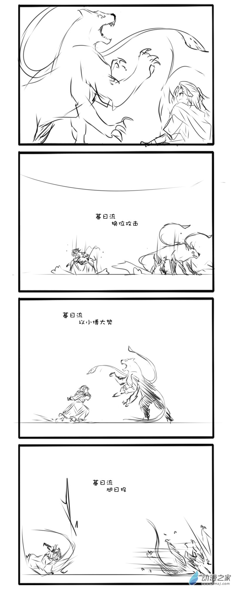 133-第230话