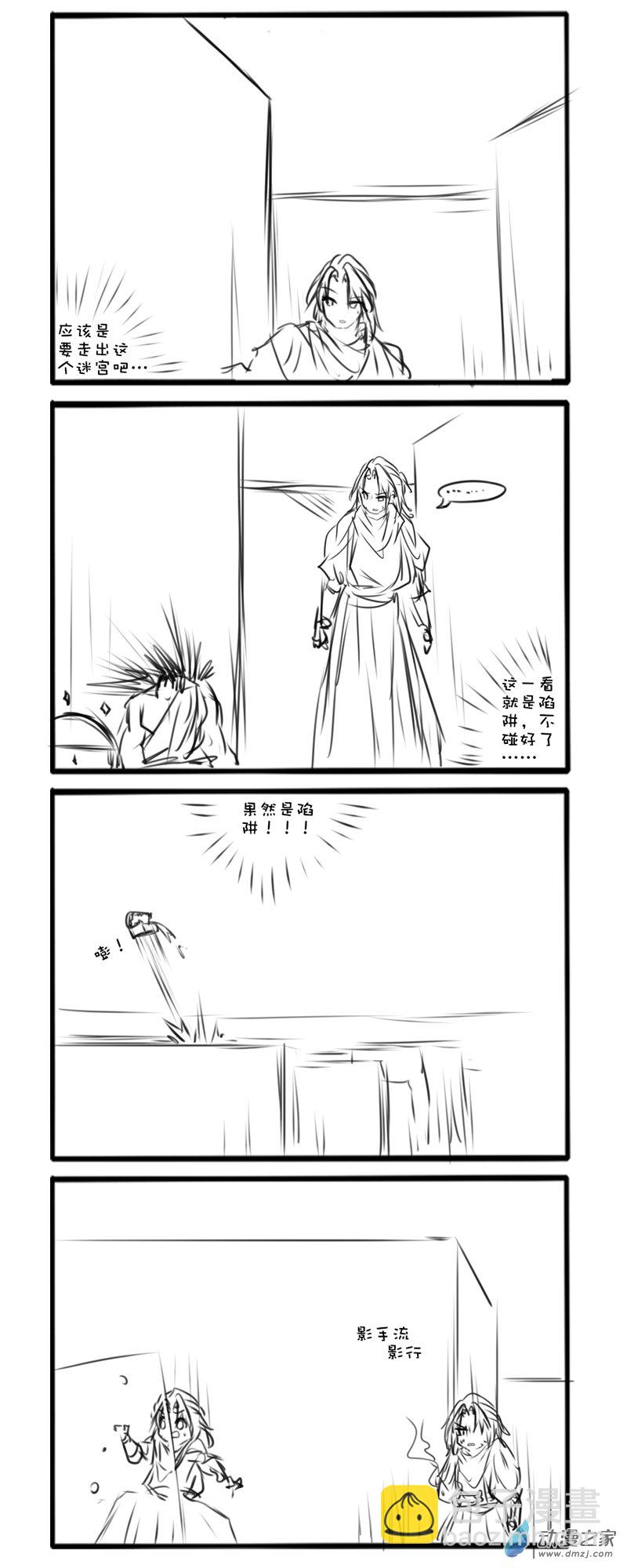 133-第230话