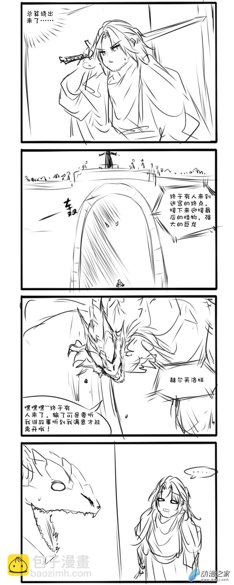 133-第230话