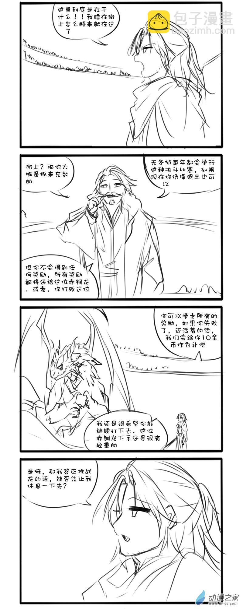 133-第230话