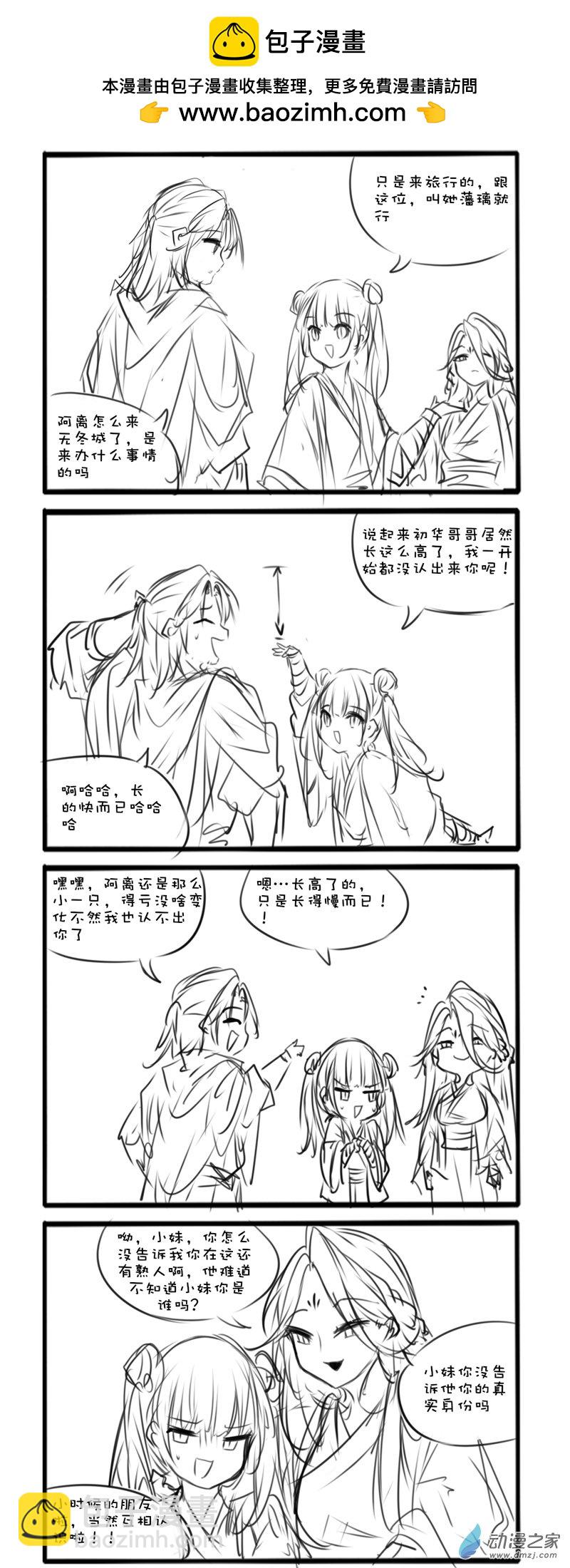 135-第232话