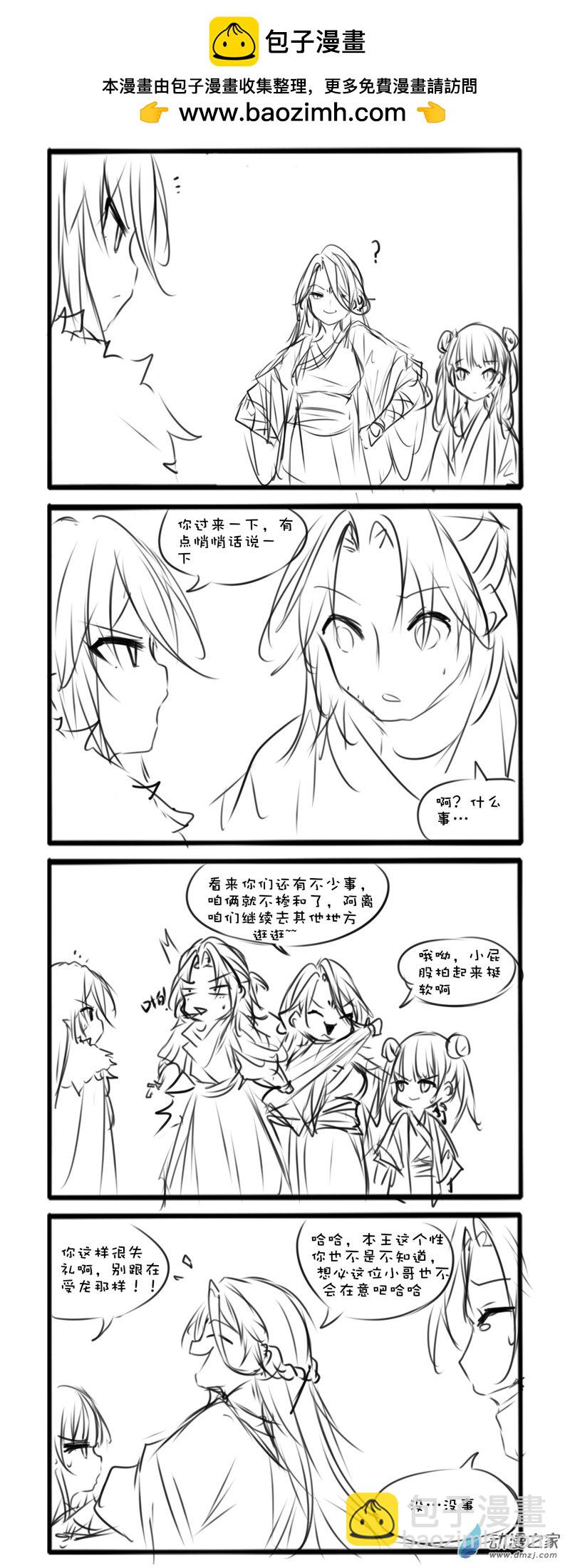 137-第236话