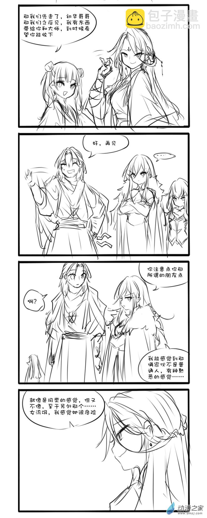 137-第236话