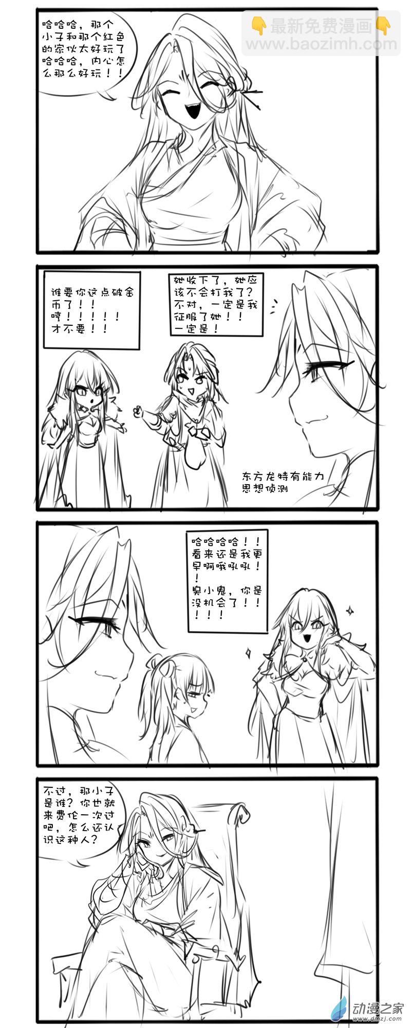 137-第236话