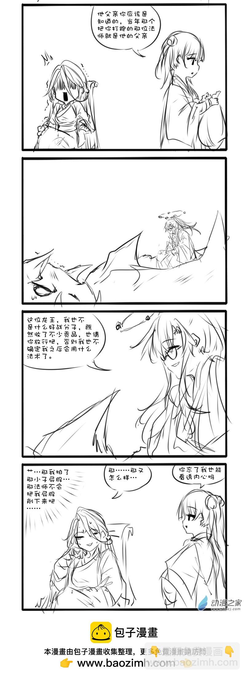 137-第236话