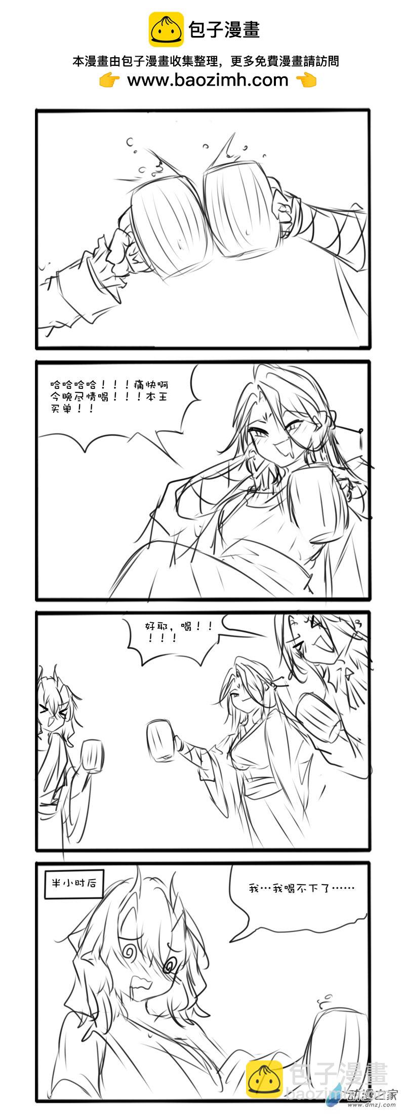 139-第238话