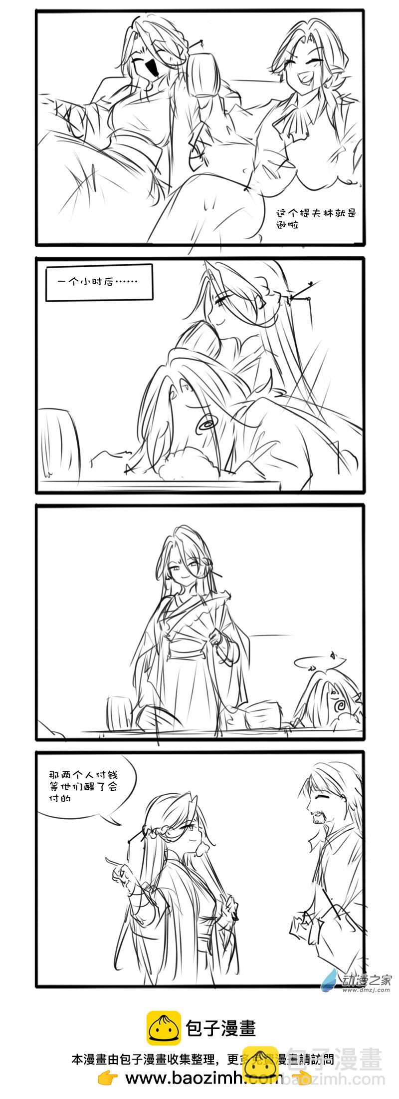 139-第238话