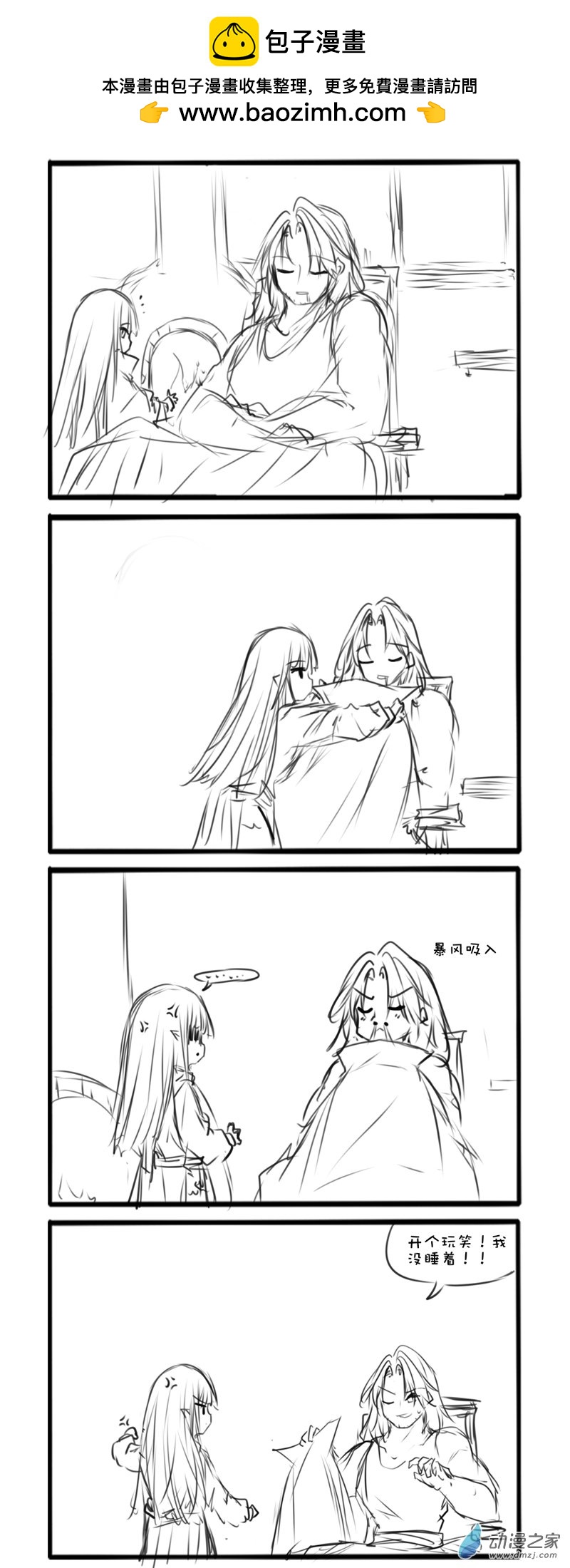141-第240话