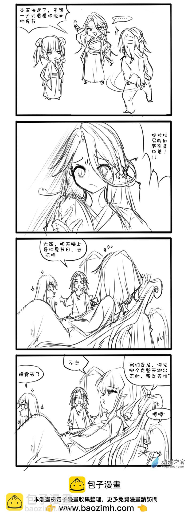 146-第246话