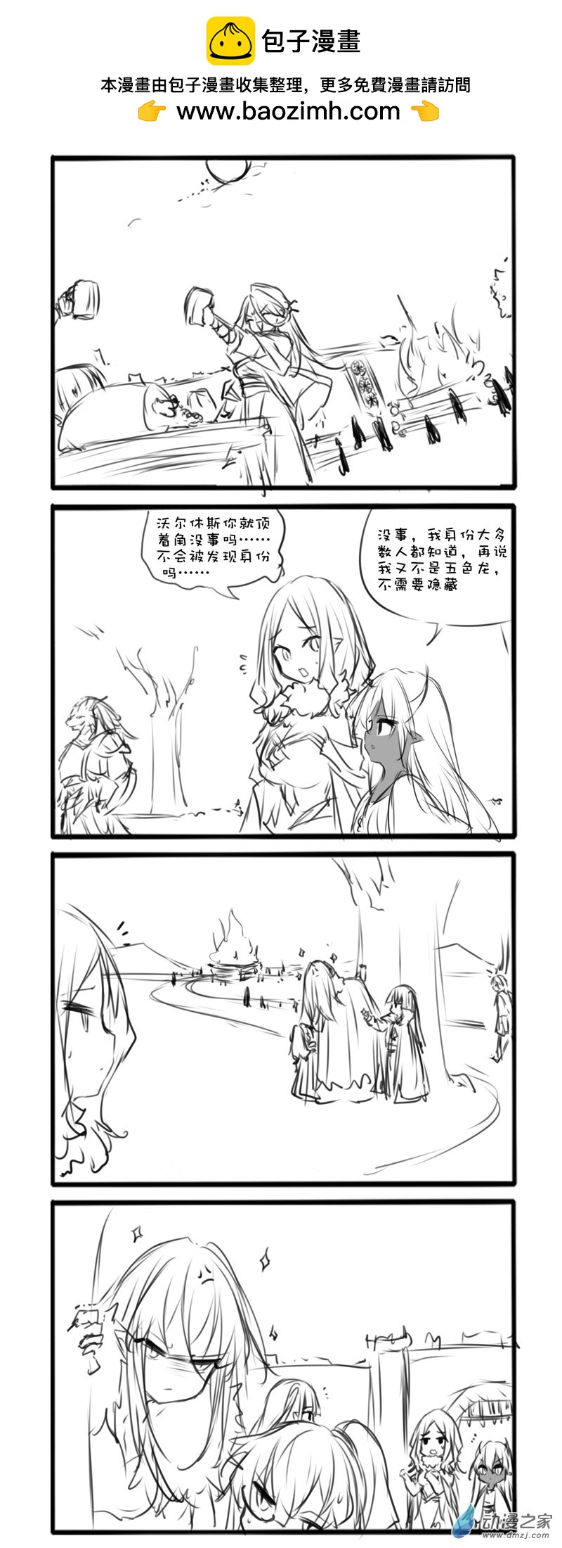 148-第248话