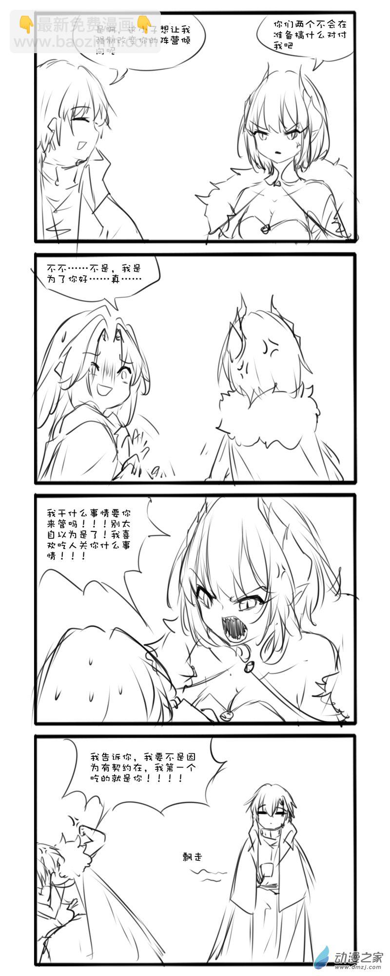 25-第26话