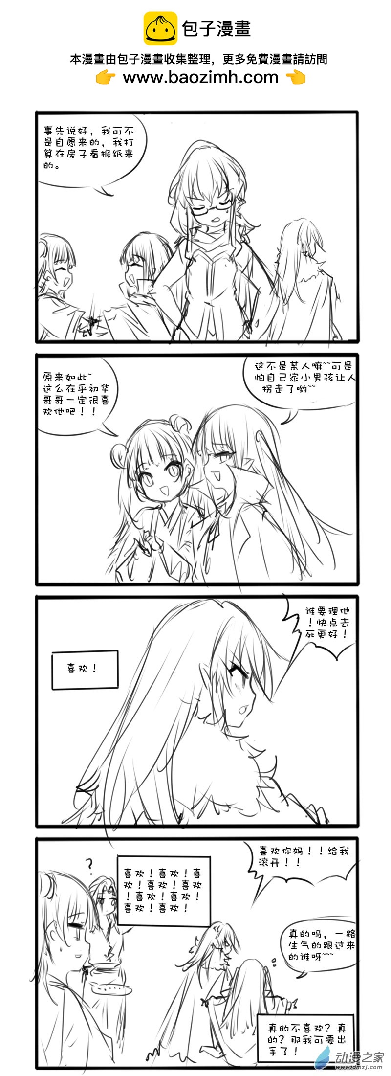150-第250话