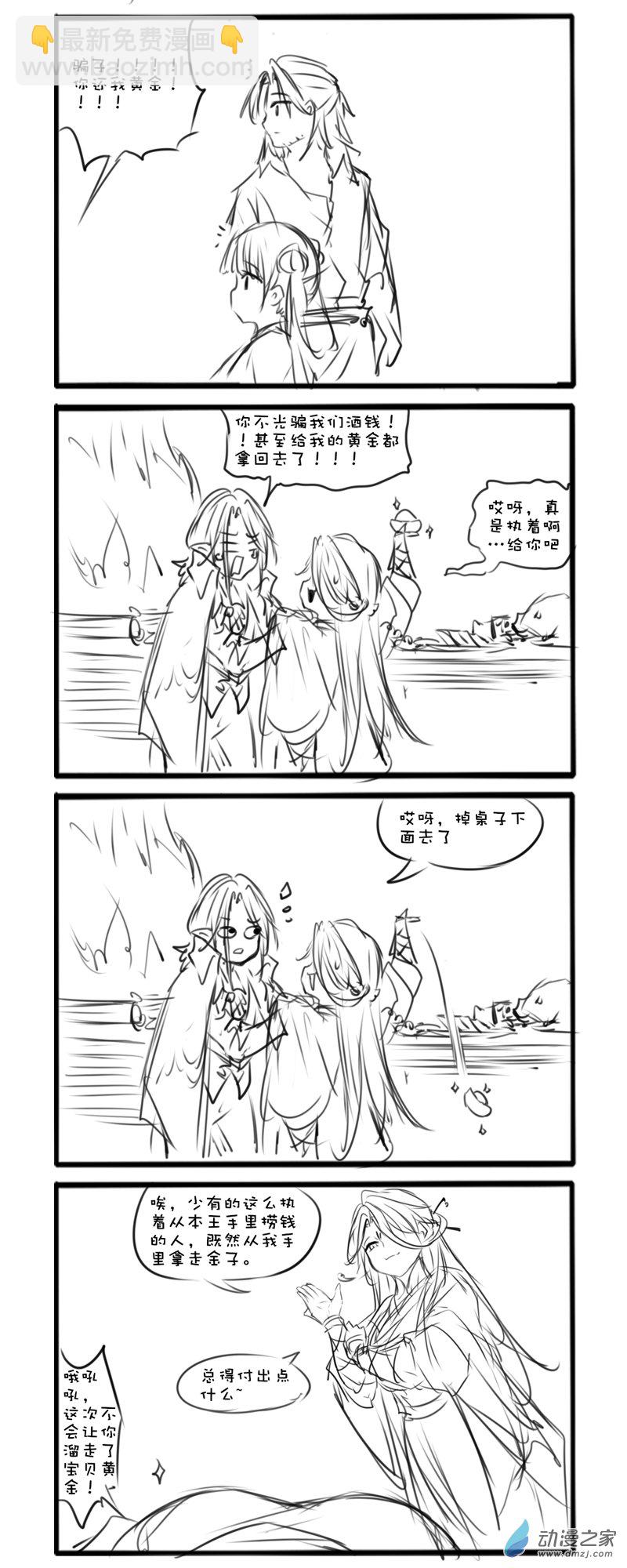 150-第250话