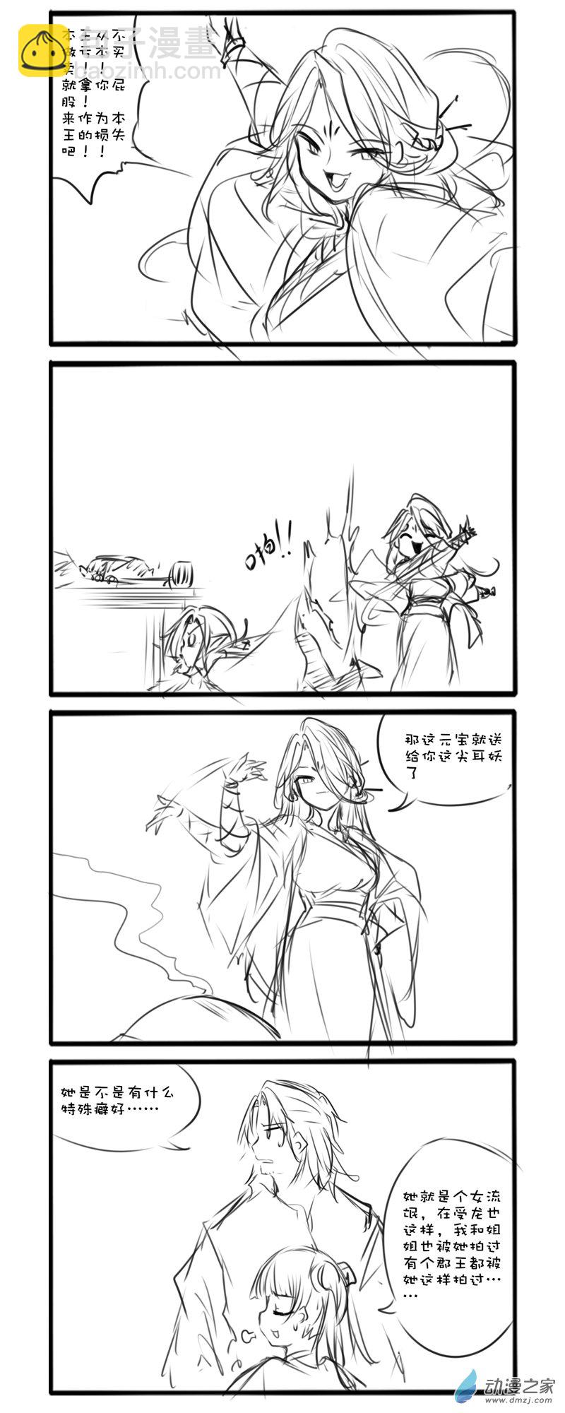 150-第250话