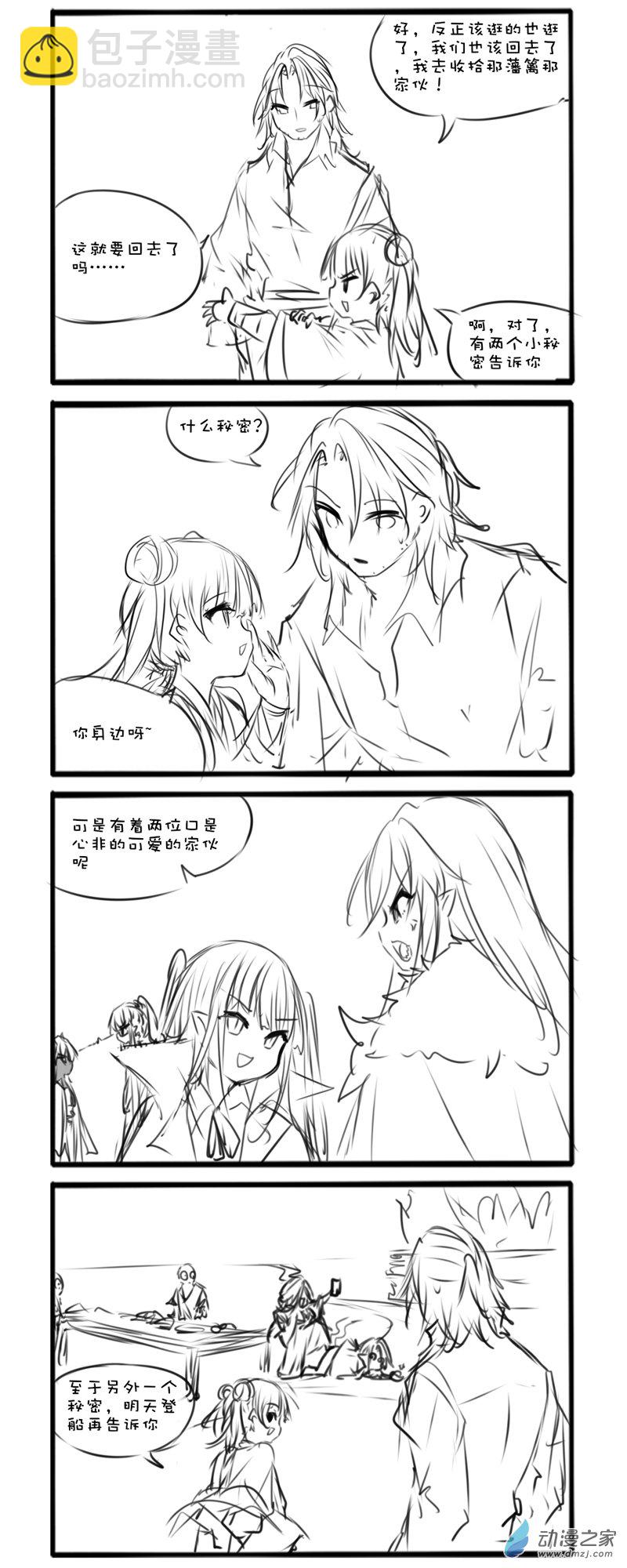 150-第250话