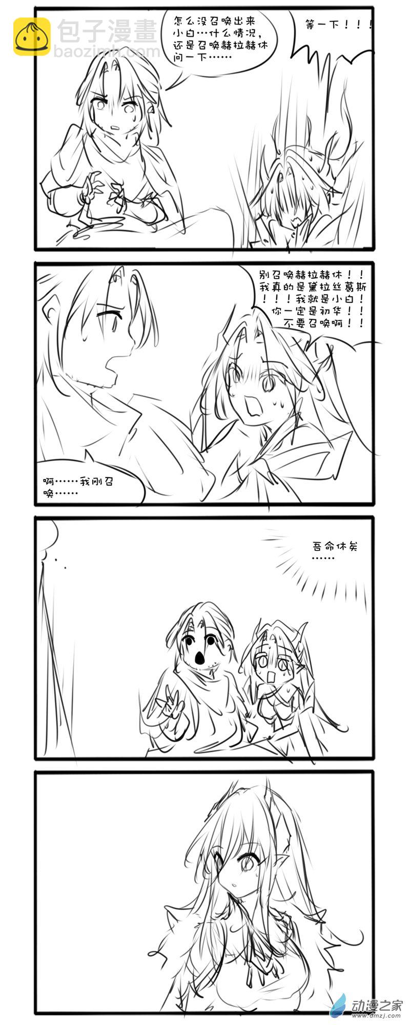 千年1-第254话