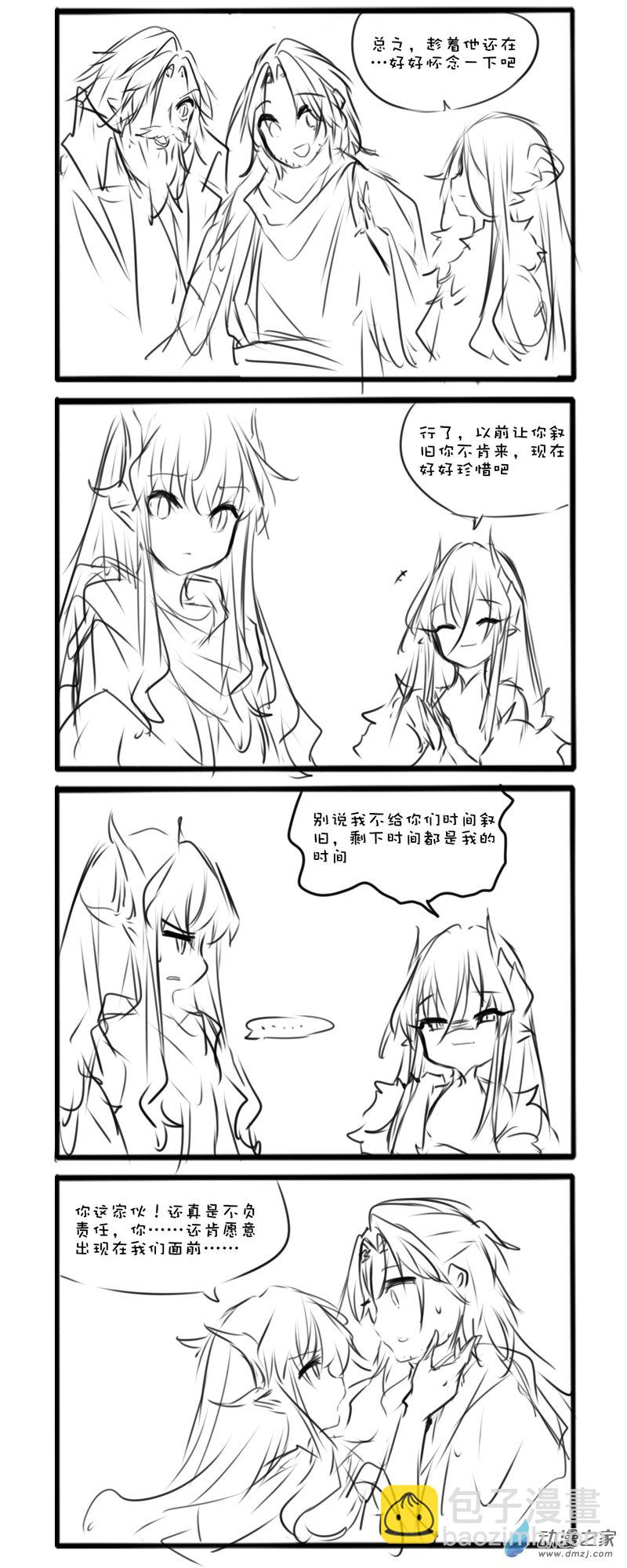 千年3-第256话