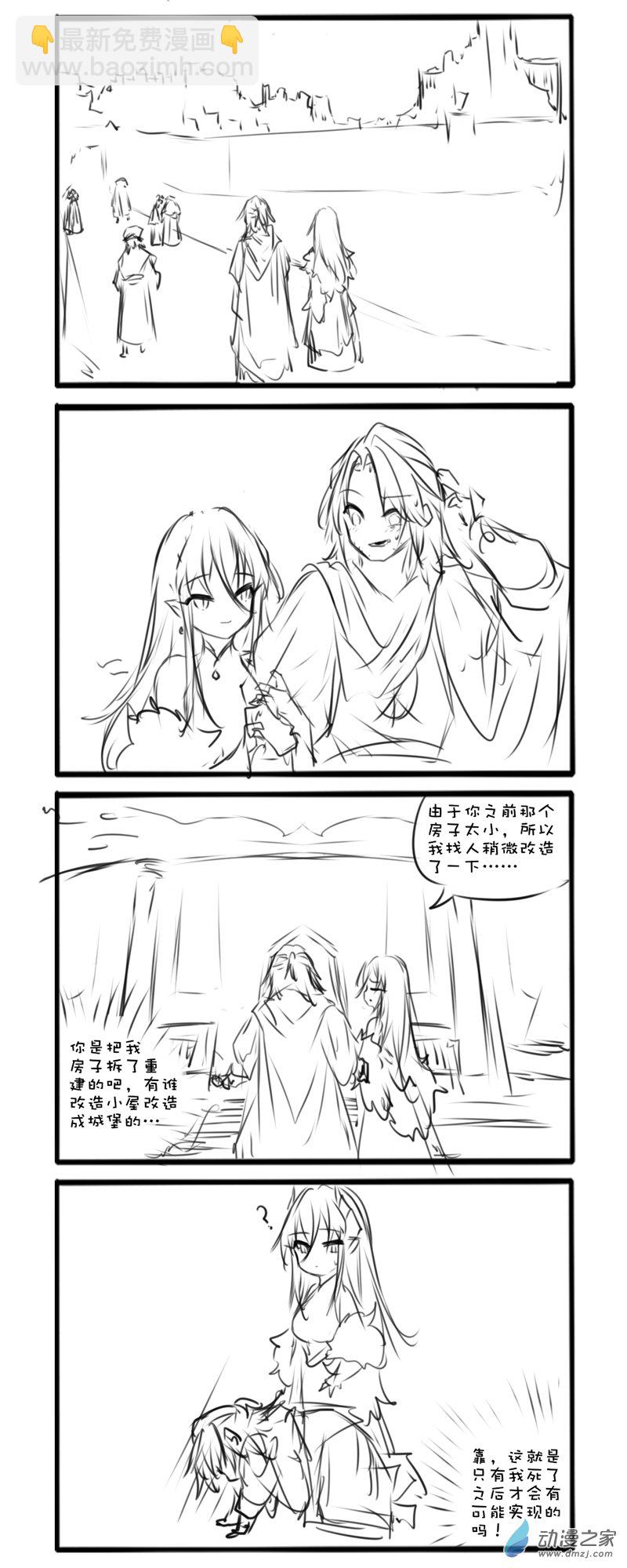 千年5-第258话