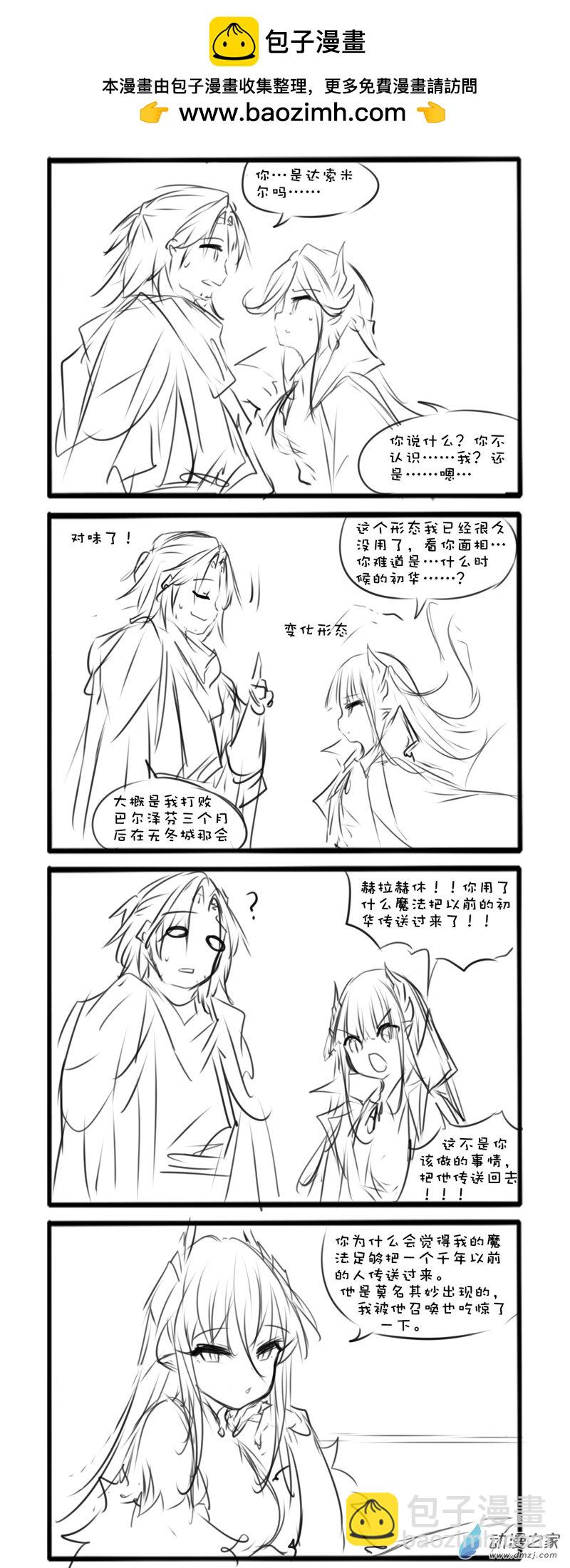 千年7-第260话