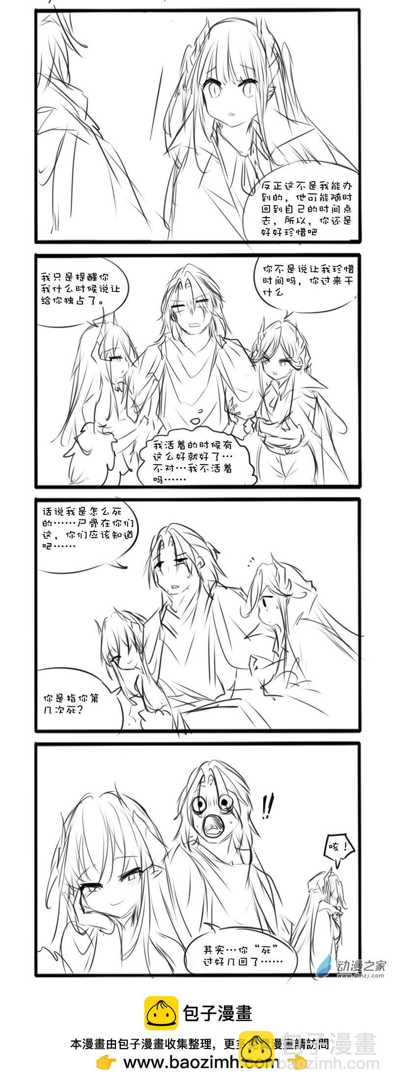 千年7-第260话