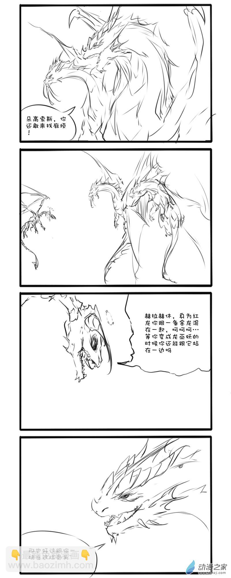 千年9-第262话