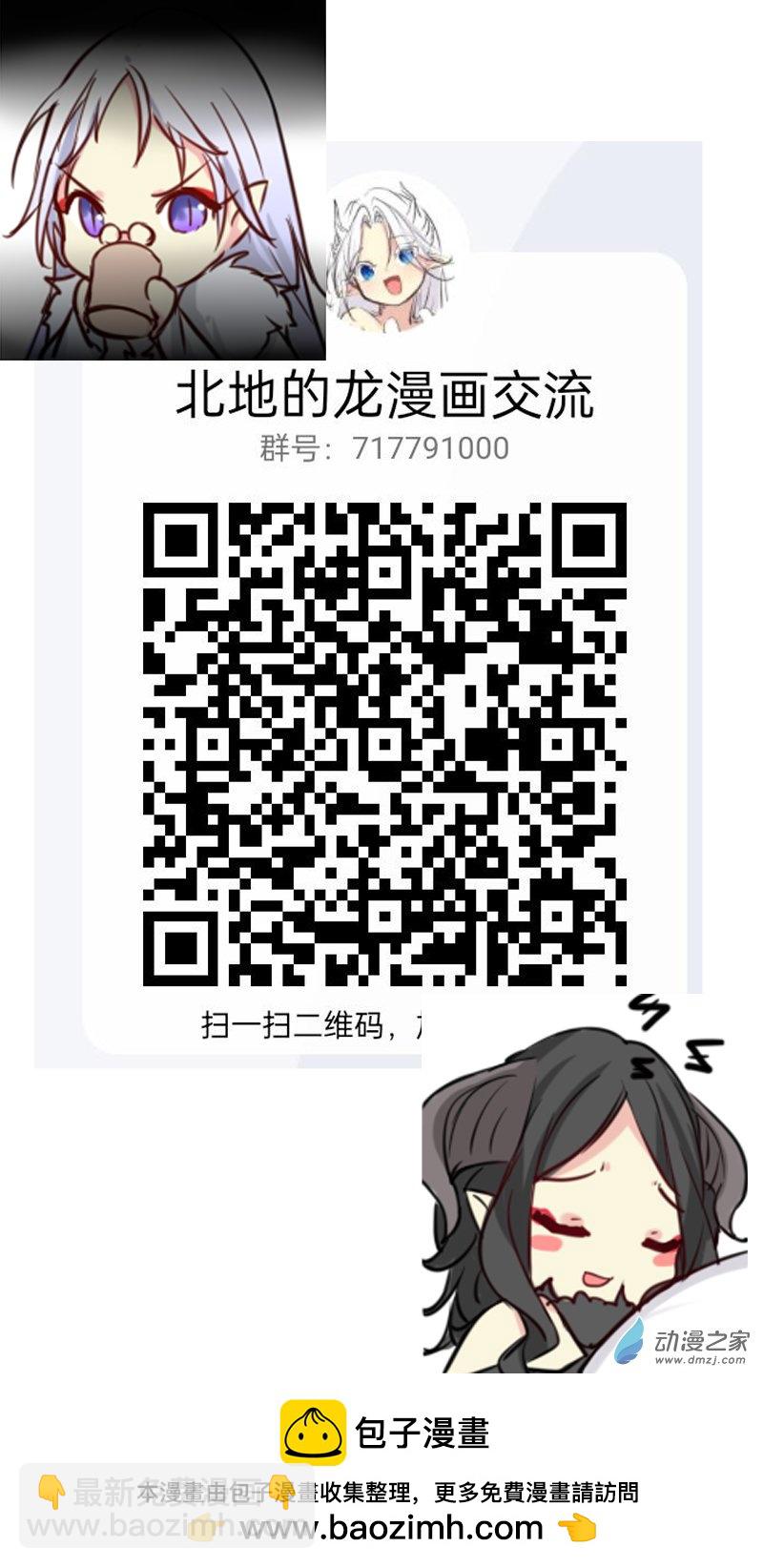 千年11-第264话
