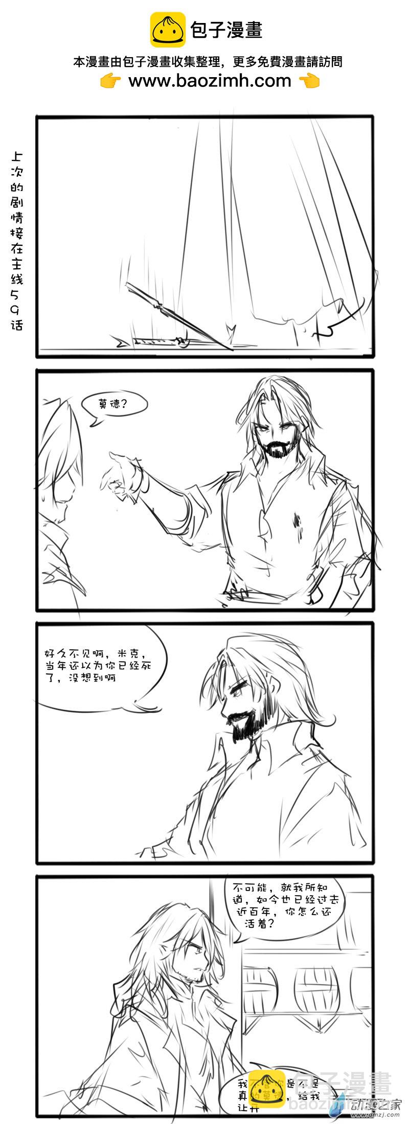 主线66-第266话