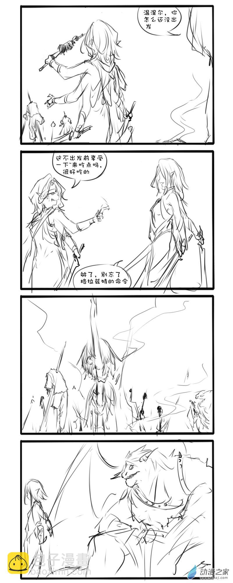 主线69-第270话