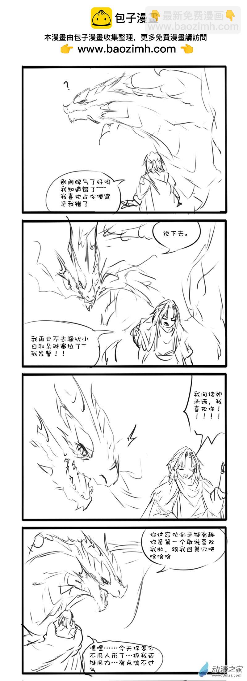156-第272话