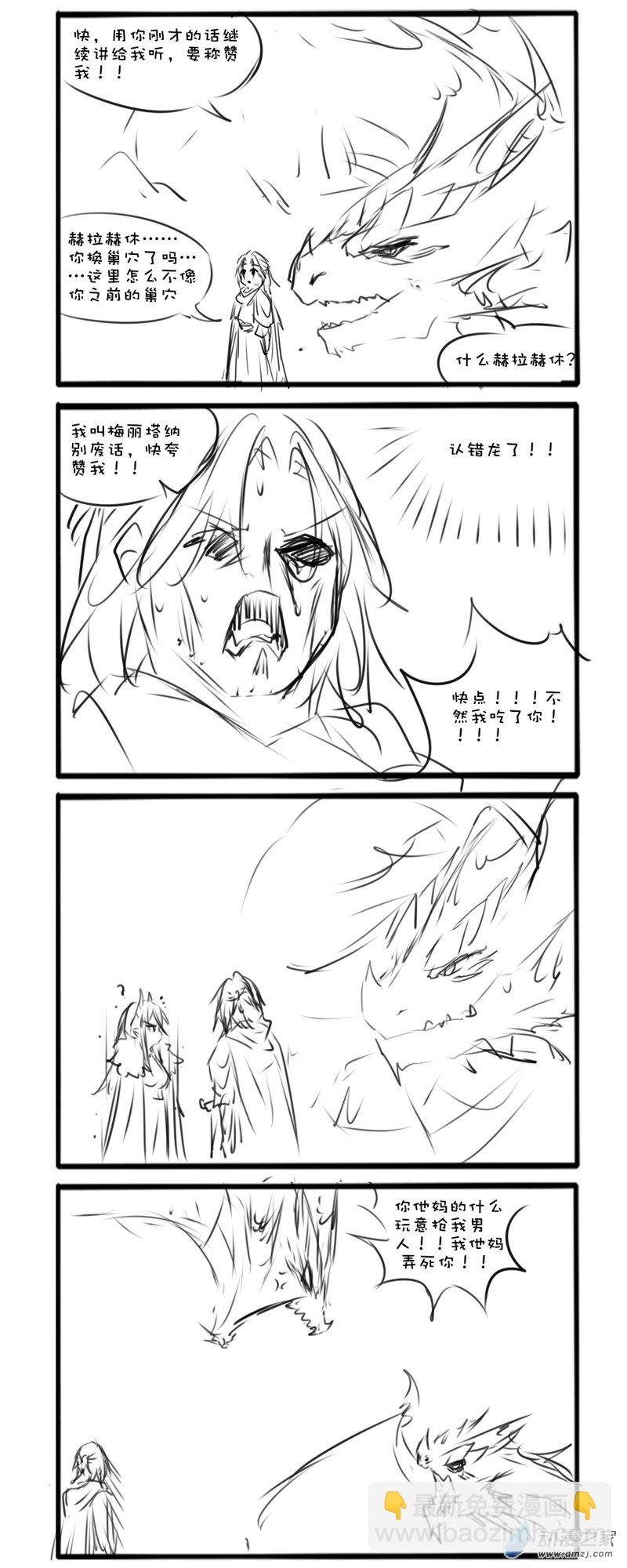 156-第272话