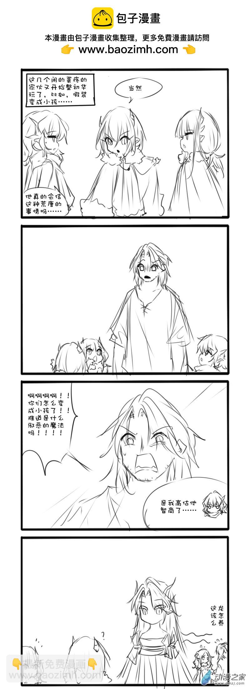159-第276话