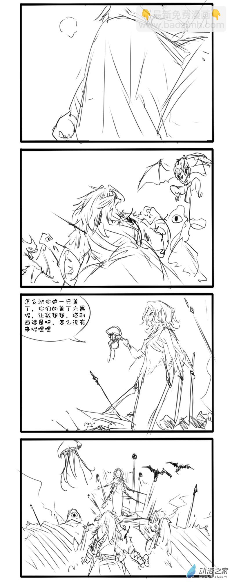 主线70-第278话