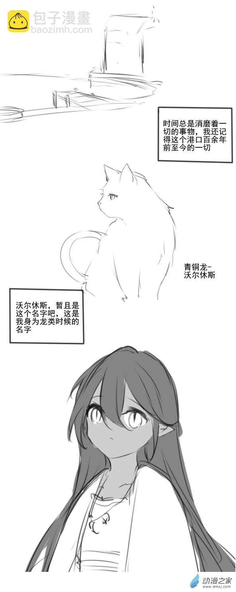 26-第30话