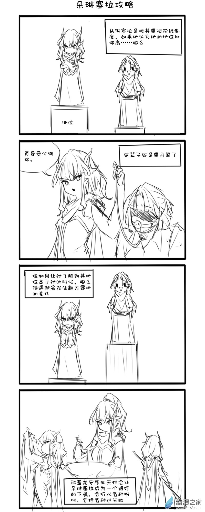 161-第280话