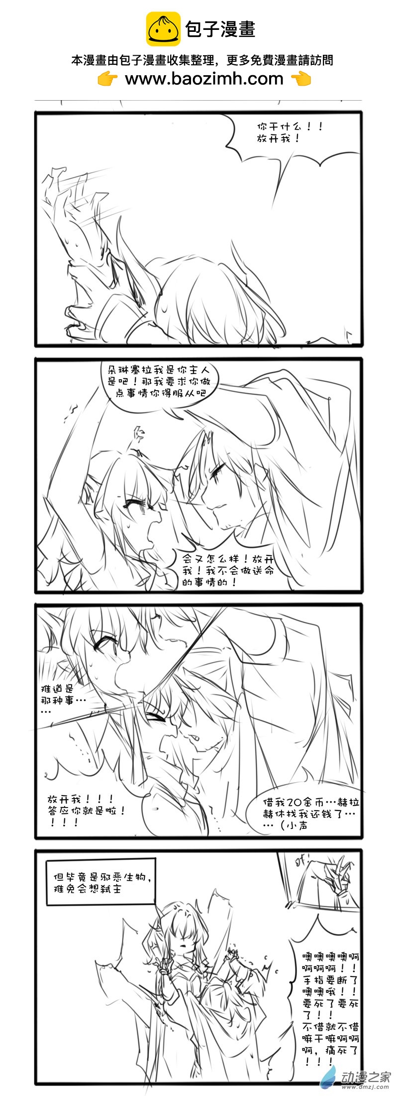 161-第280话