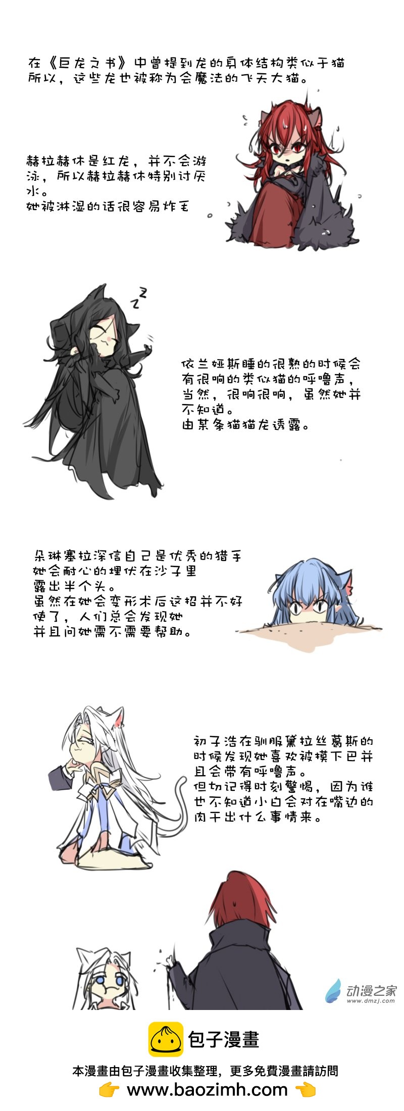 161-第280话