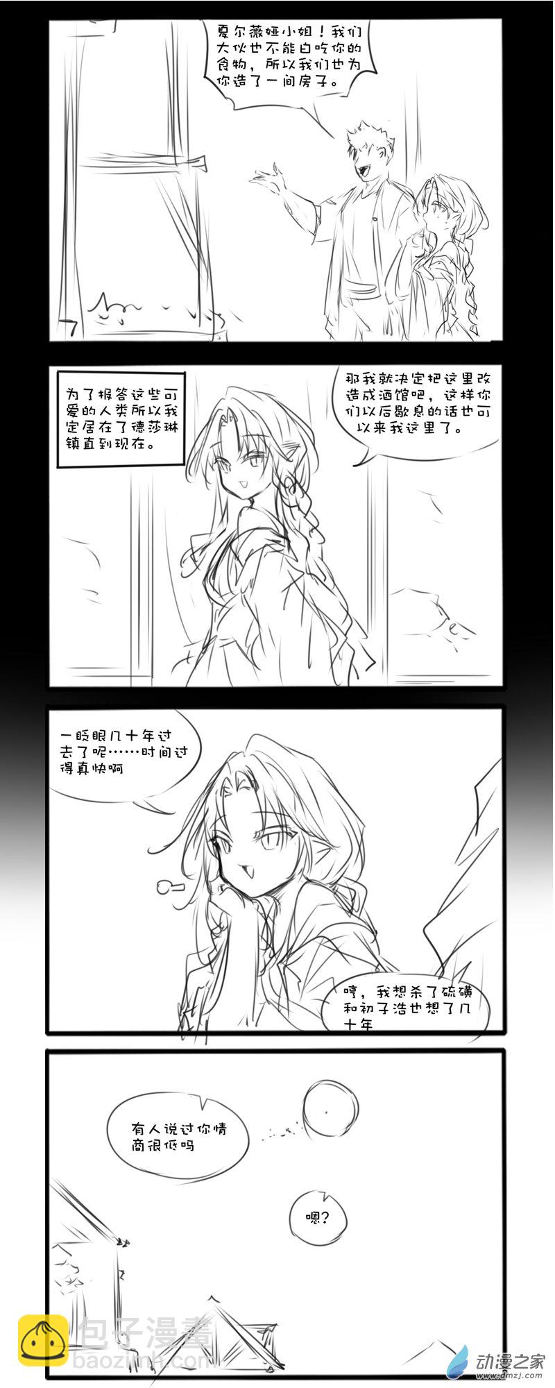 主线73-第282话