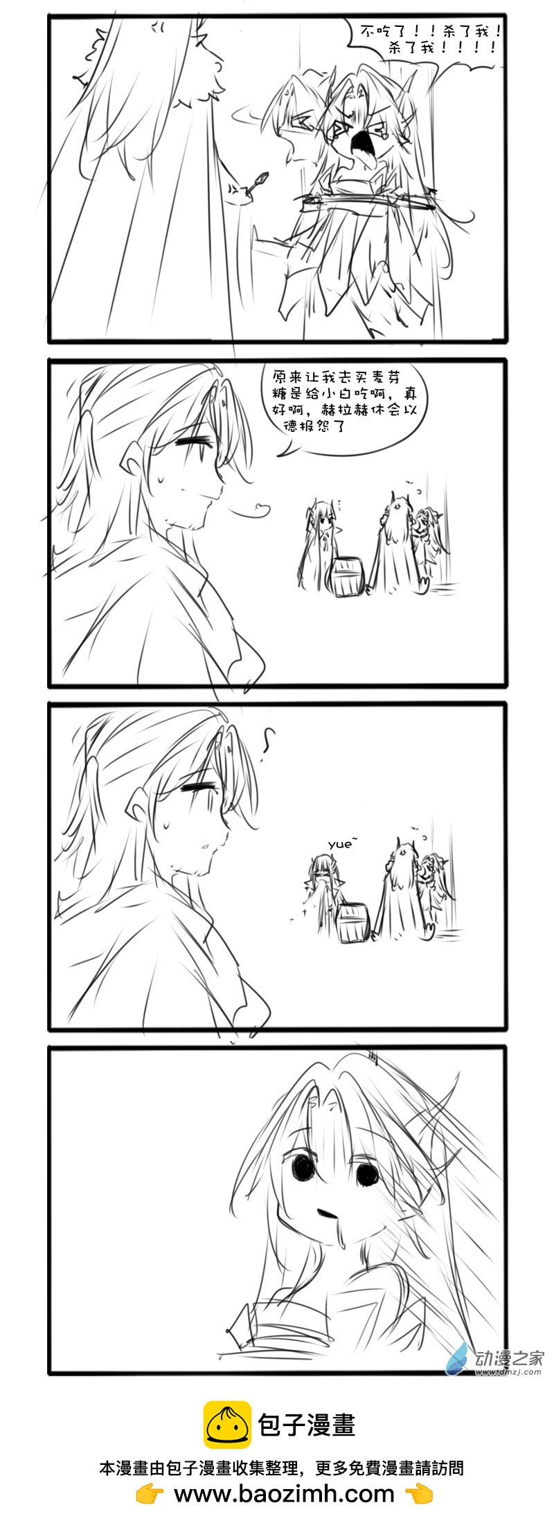 162-第284话