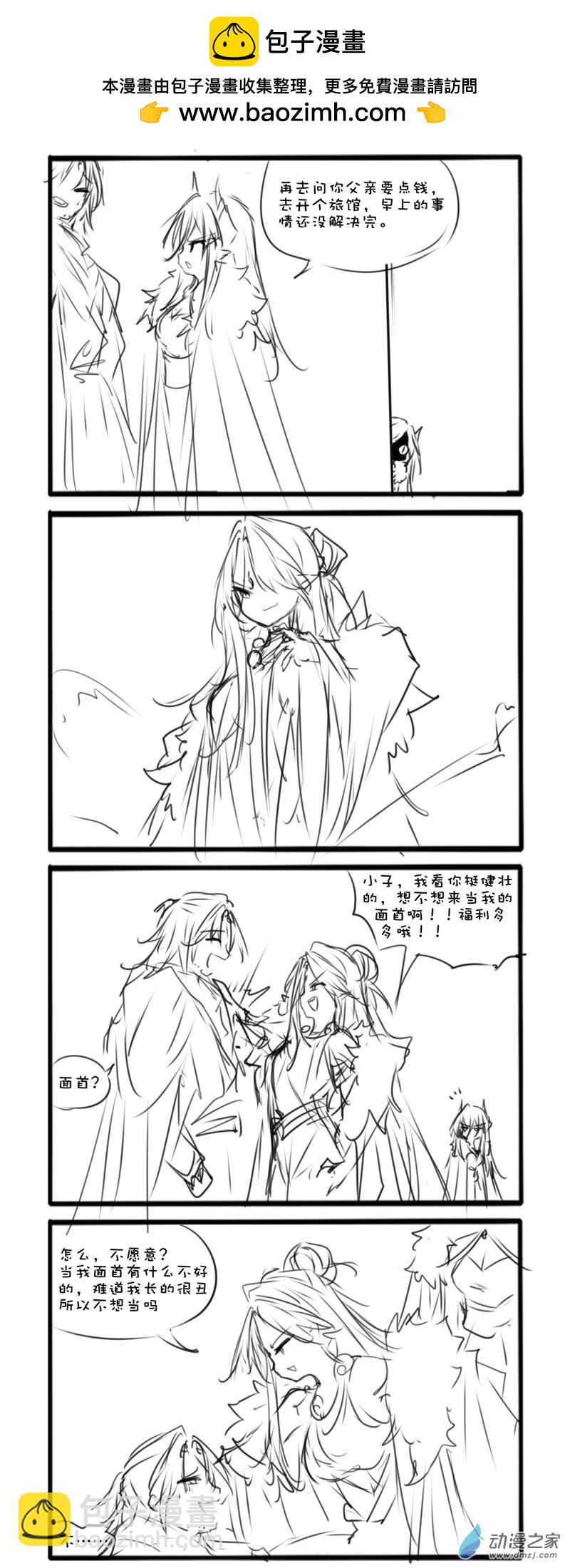 164-第290话