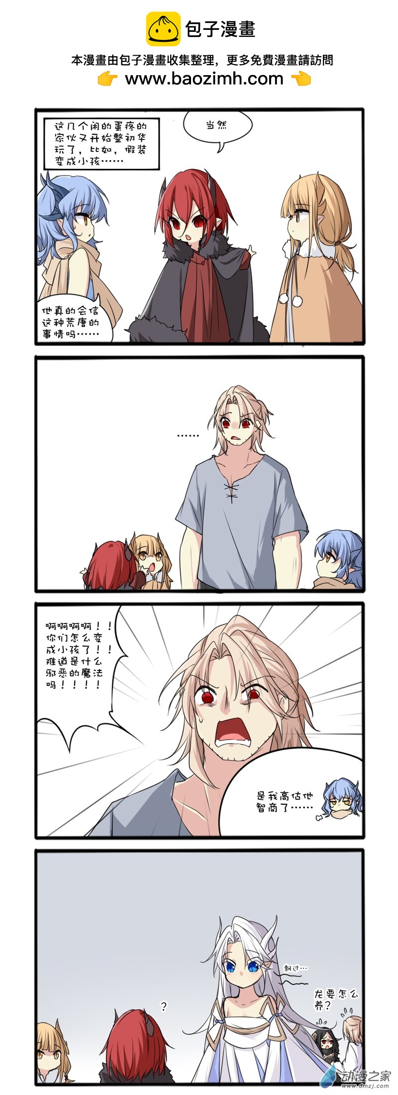159重置-第292话
