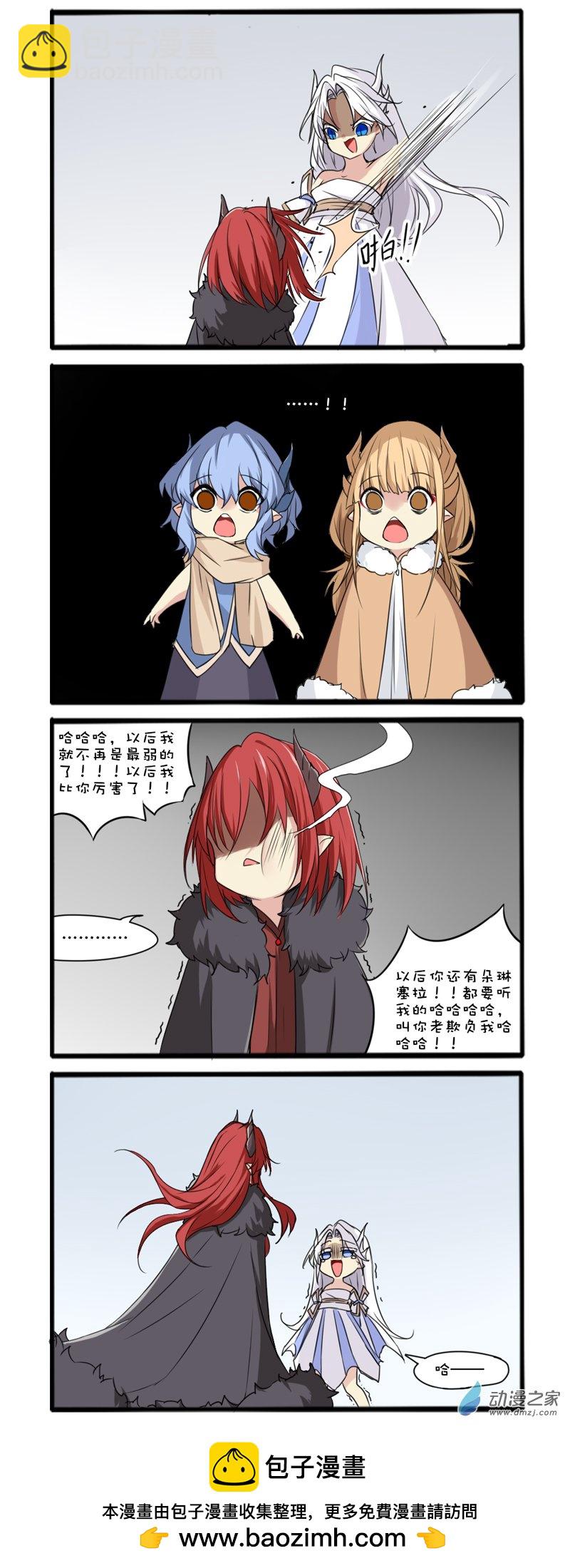 159重置-第292话