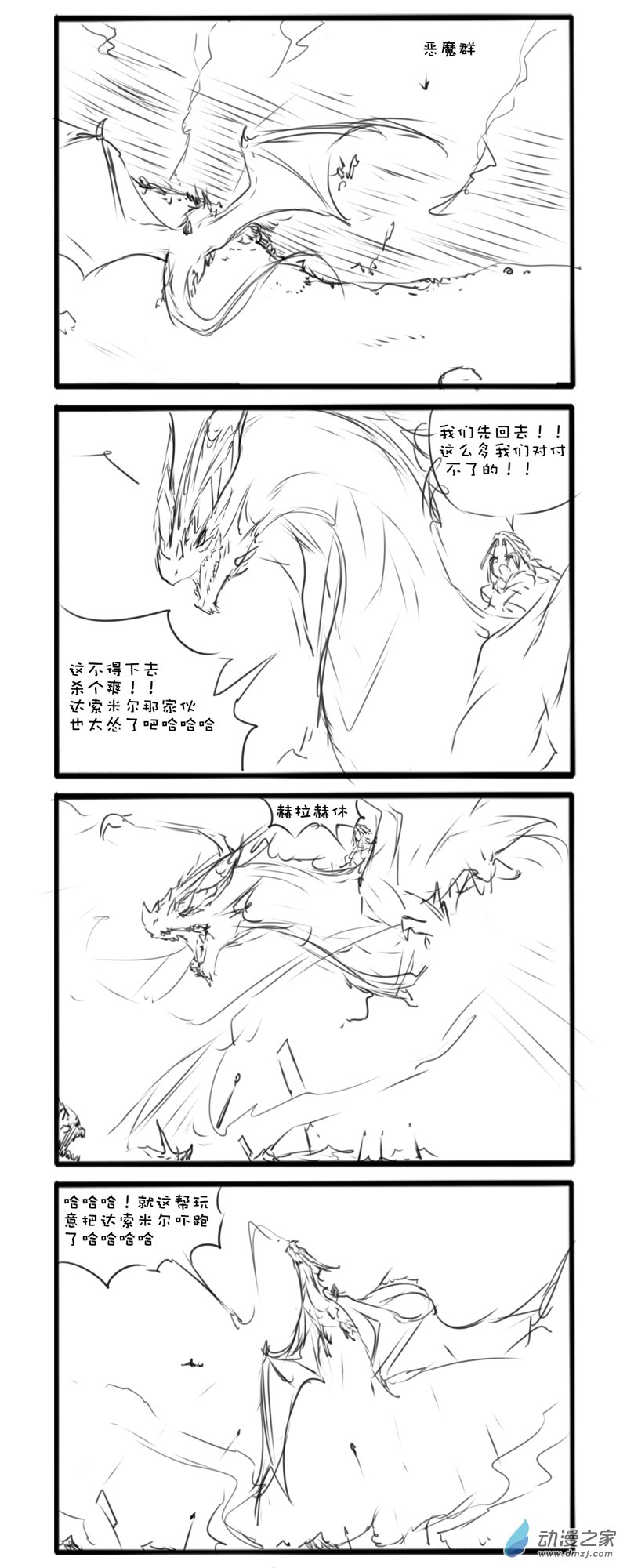 主线82-第296话