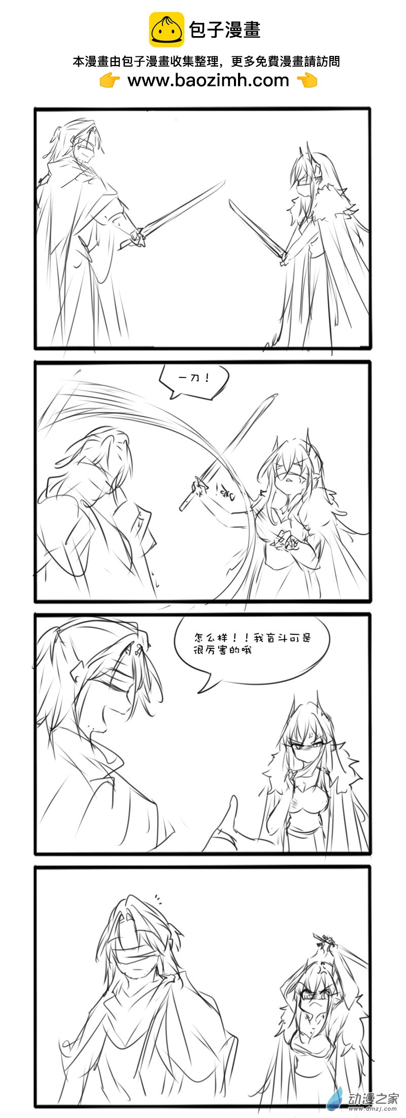 166-第298话