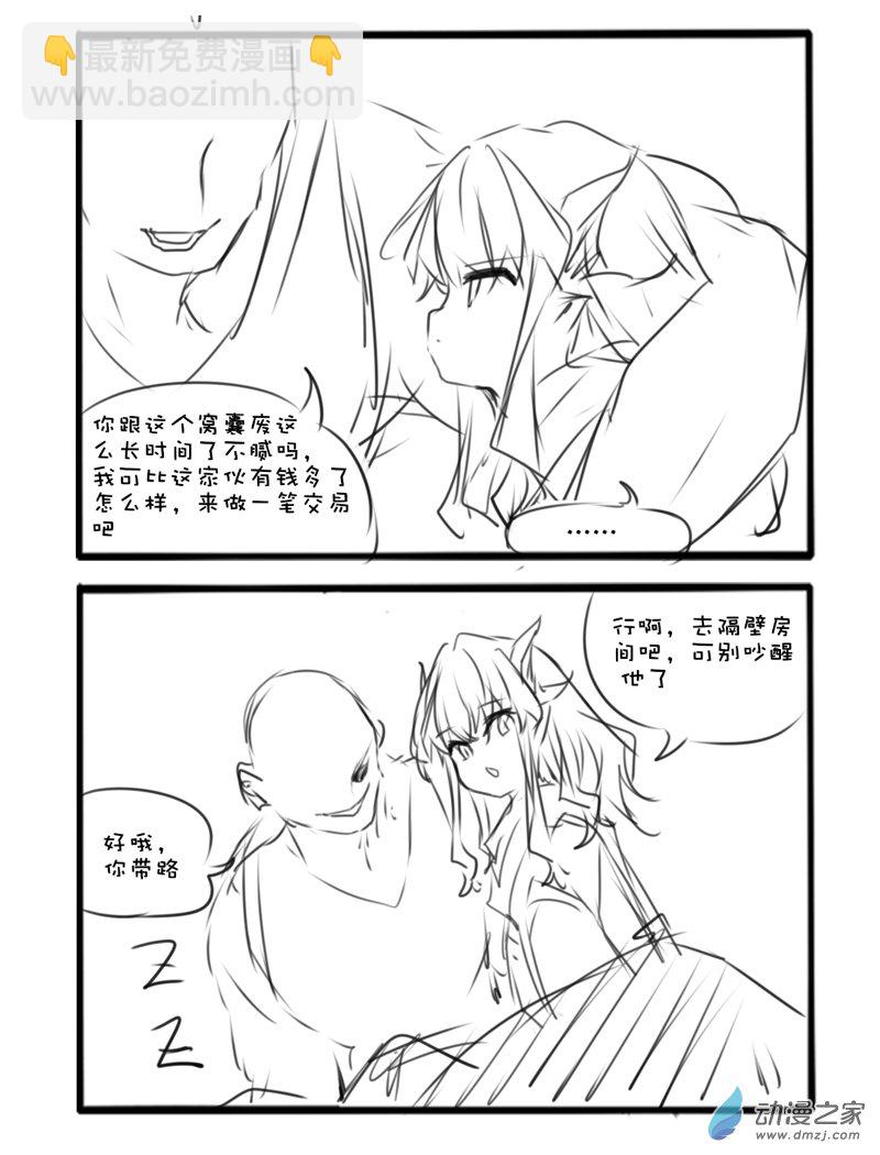 167-第300话