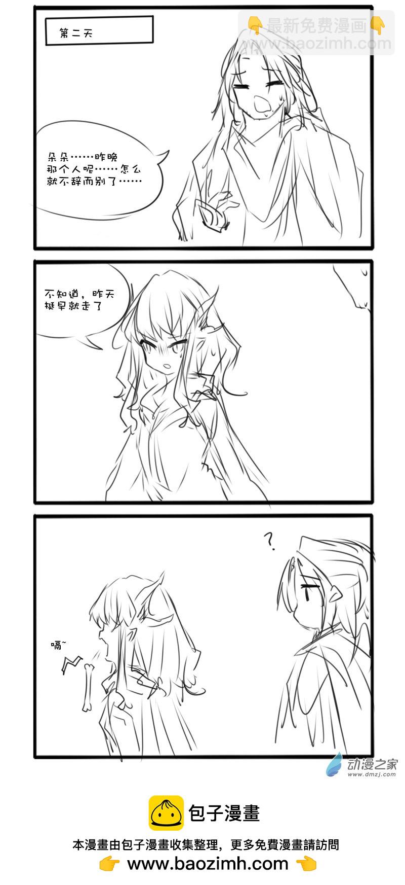 167-第300话