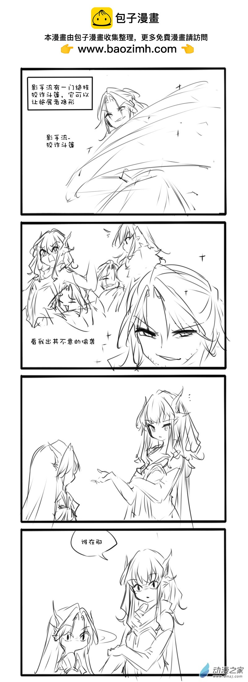 169-第302话