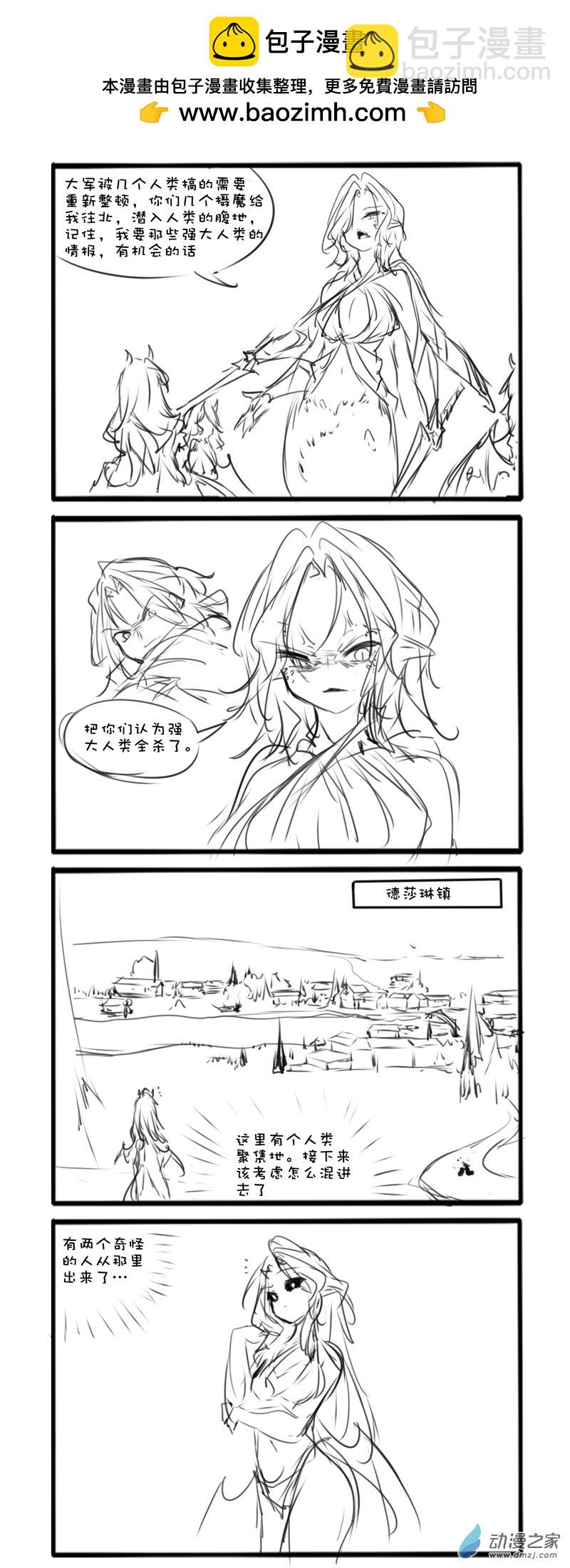 主线84-第304话