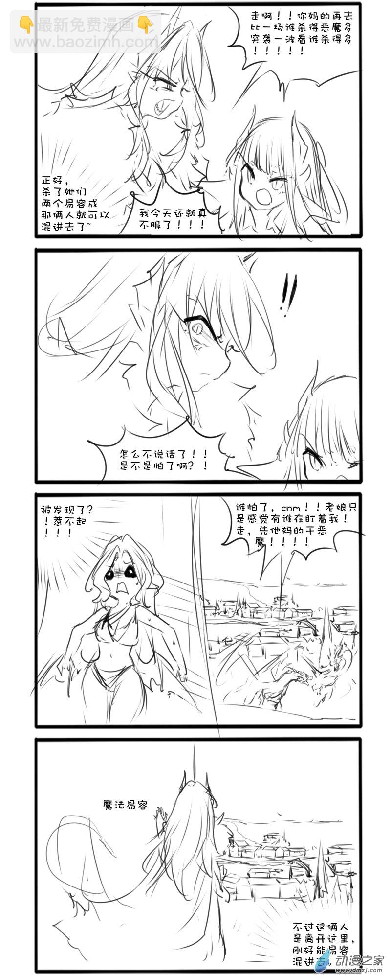 主线84-第304话